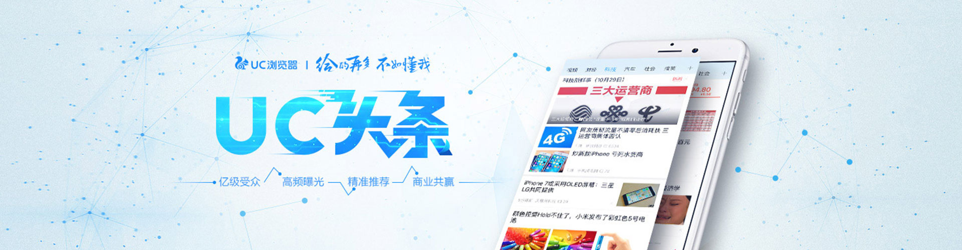 高碑店百度代理开户